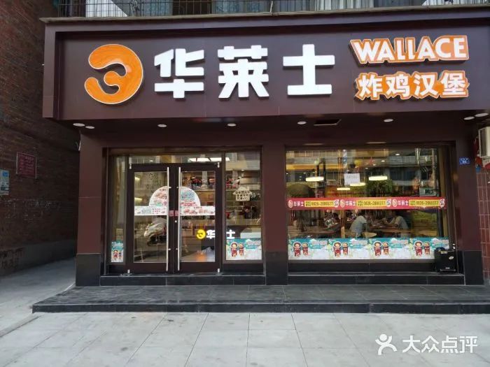 一年內(nèi)閉店40萬(wàn)+，有品牌被團(tuán)滅！ |? 2024小吃快餐行業(yè)報(bào)告|餐飲界