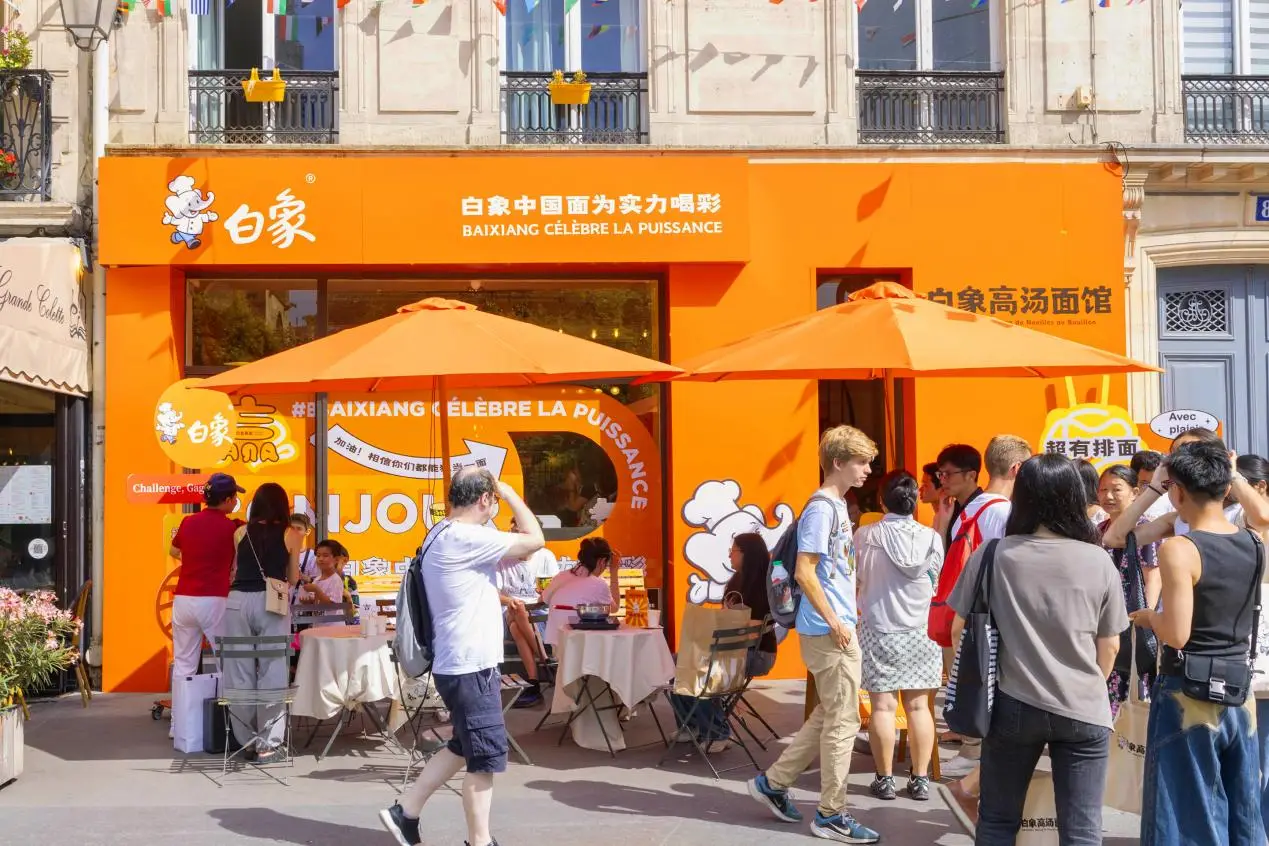 高湯面館閃耀巴黎，白象中國(guó)面引領(lǐng)出海新風(fēng)向