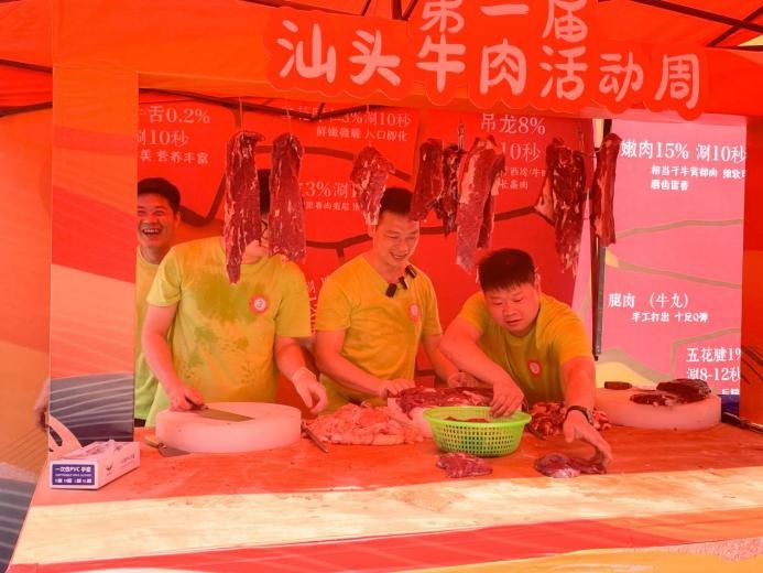 新鮮是門檻，非遺才正宗，八合里明檔秀場搬進(jìn)汕頭牛肉文化周賽場