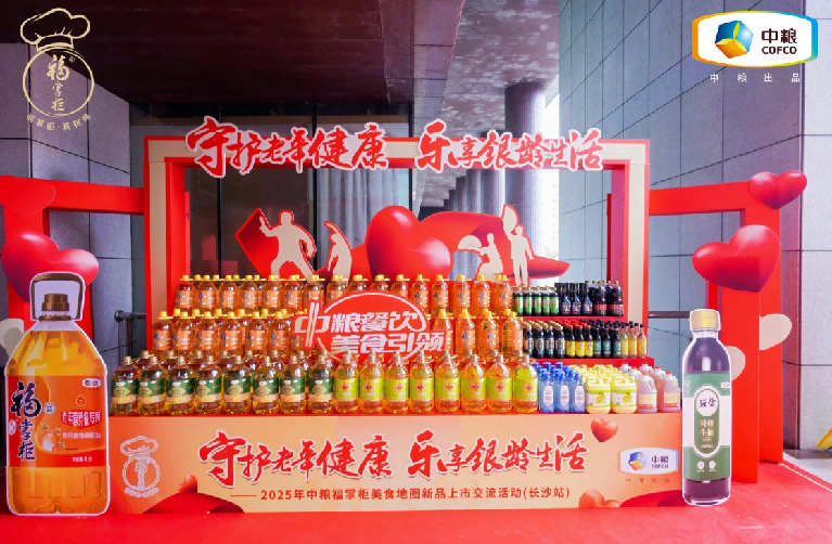 提升老年康養(yǎng)用餐體驗，福掌柜新品團膳調(diào)和油讓銀齡生活更有滋味