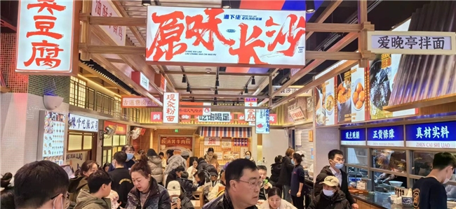 “湘下佬”老長沙吃貨鋪開啟全時段輕正餐模式，開辟場景消費新藍海！