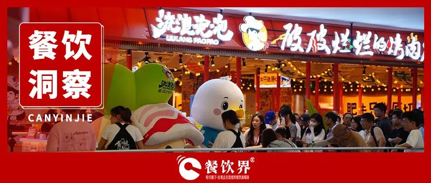從黑馬到頂流！"流浪泡泡"2年狂飆350家門店的底層邏輯