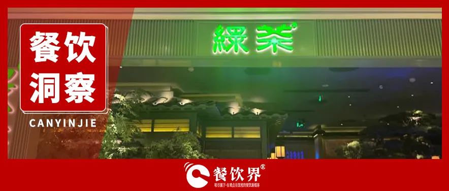 161萬閉店潮：餐飲生死突圍戰(zhàn)！|餐飲界