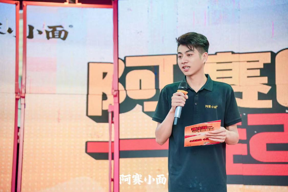 阿賽回鄉(xiāng)?一起出發(fā)！這場村里的發(fā)布會，藏著阿賽小面最動人的初心