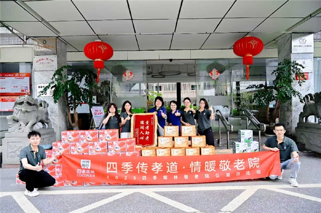 四季椰林連續(xù)多年走進(jìn)養(yǎng)老院：在陪伴里，看見(jiàn)最真摯的溫暖